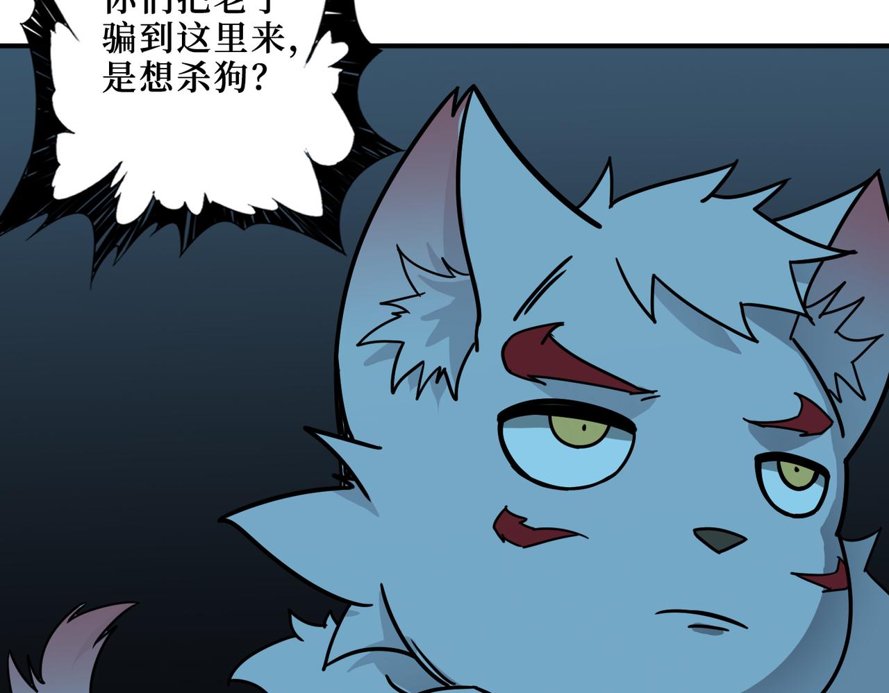 第289话 幽冥之间90