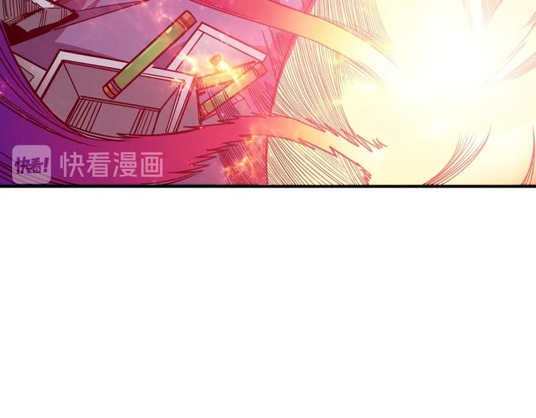 第152话 天地法相6