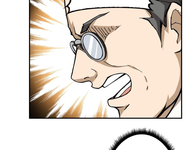 第56话 男人间的信任！27