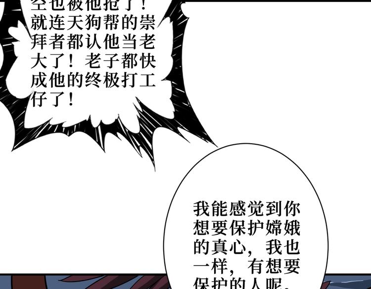 第246话 这孩子打小就聪明47