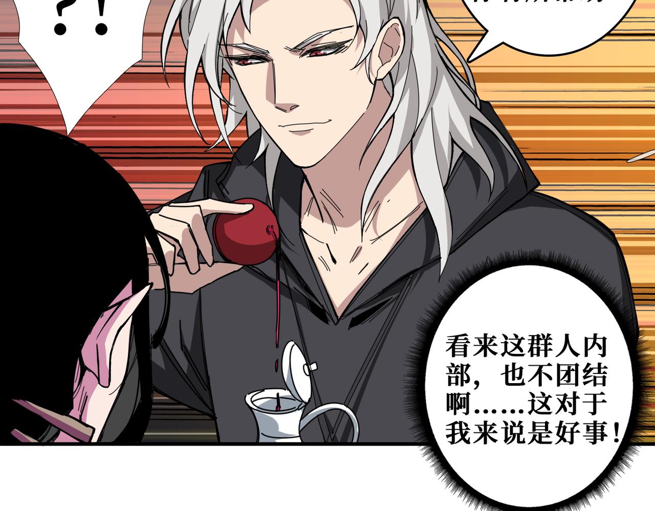 第315话 善与恶79
