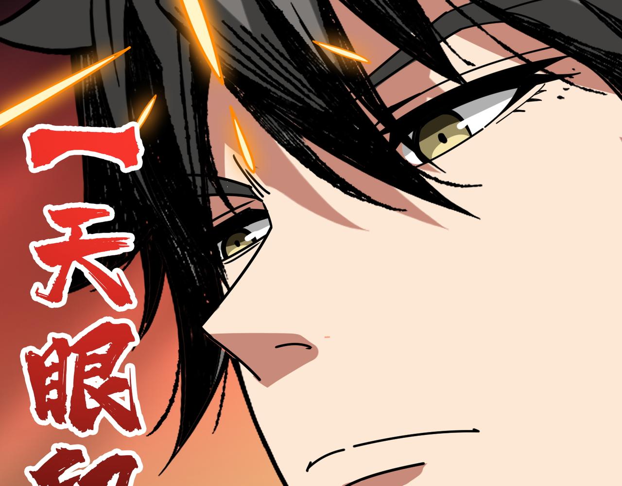 第367话夫人，你也不想……17