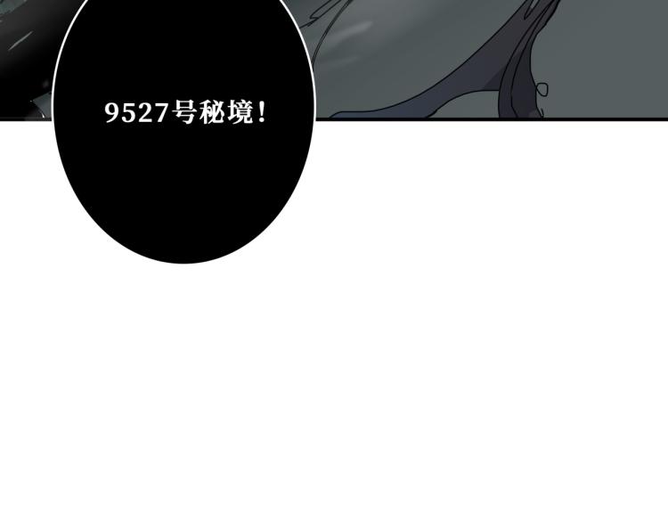 第256话 打架不如饮茶120