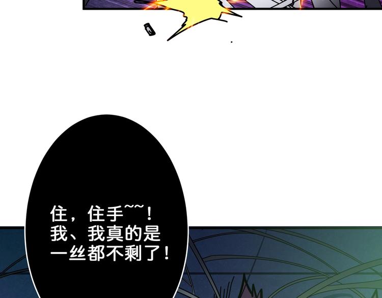 第162话 商业互吹82