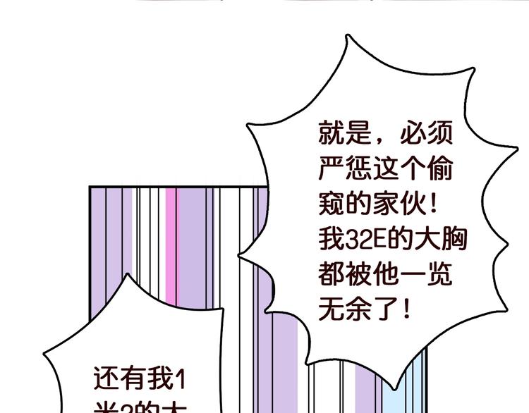 第38话 异变51