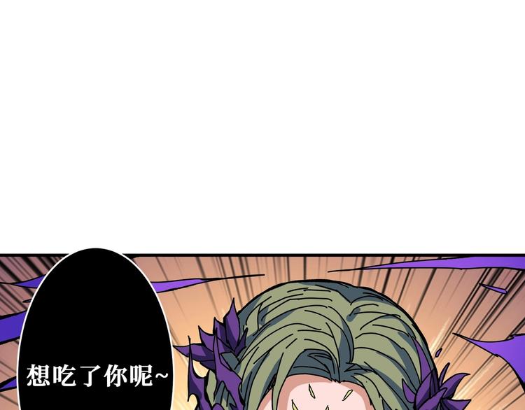 第204话 强者的博弈13