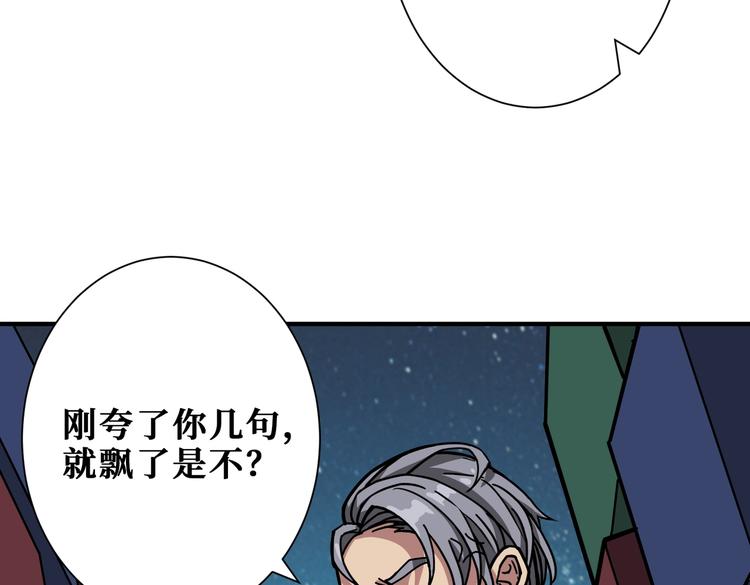 第229话 要钱？货？还是我？62