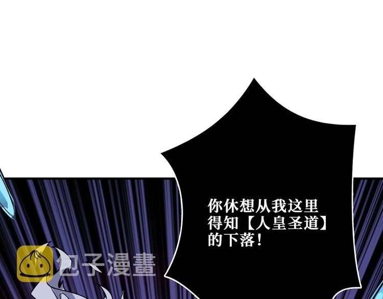 第207话 神兽真身！42