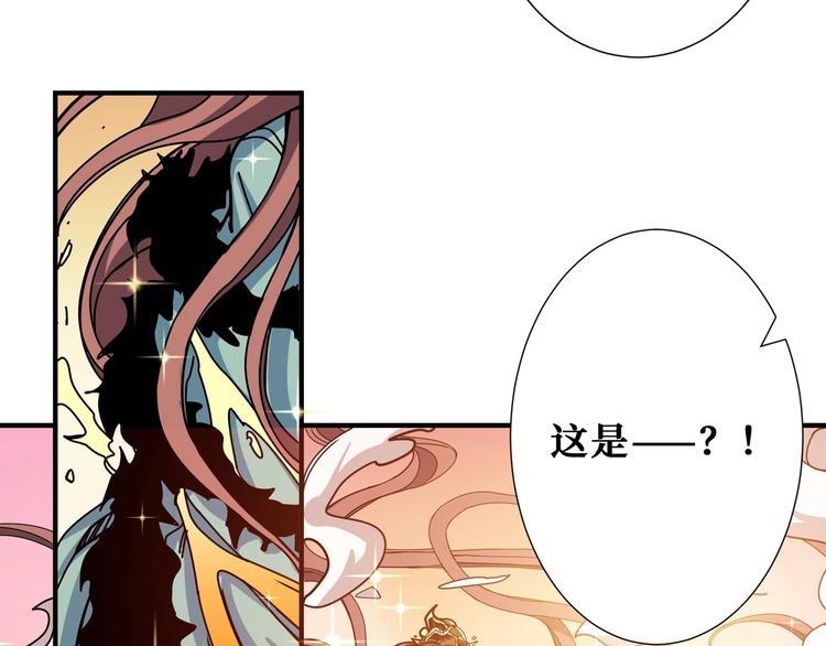 第176话 复明！40