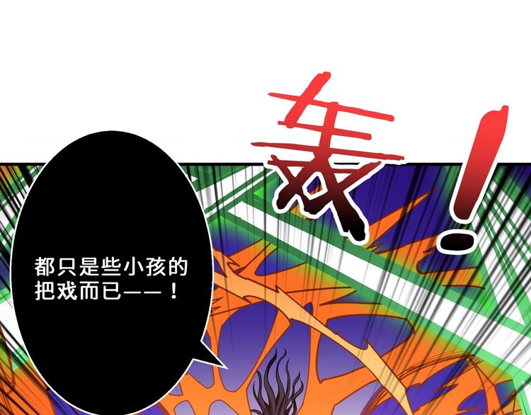 第164话 碰撞65