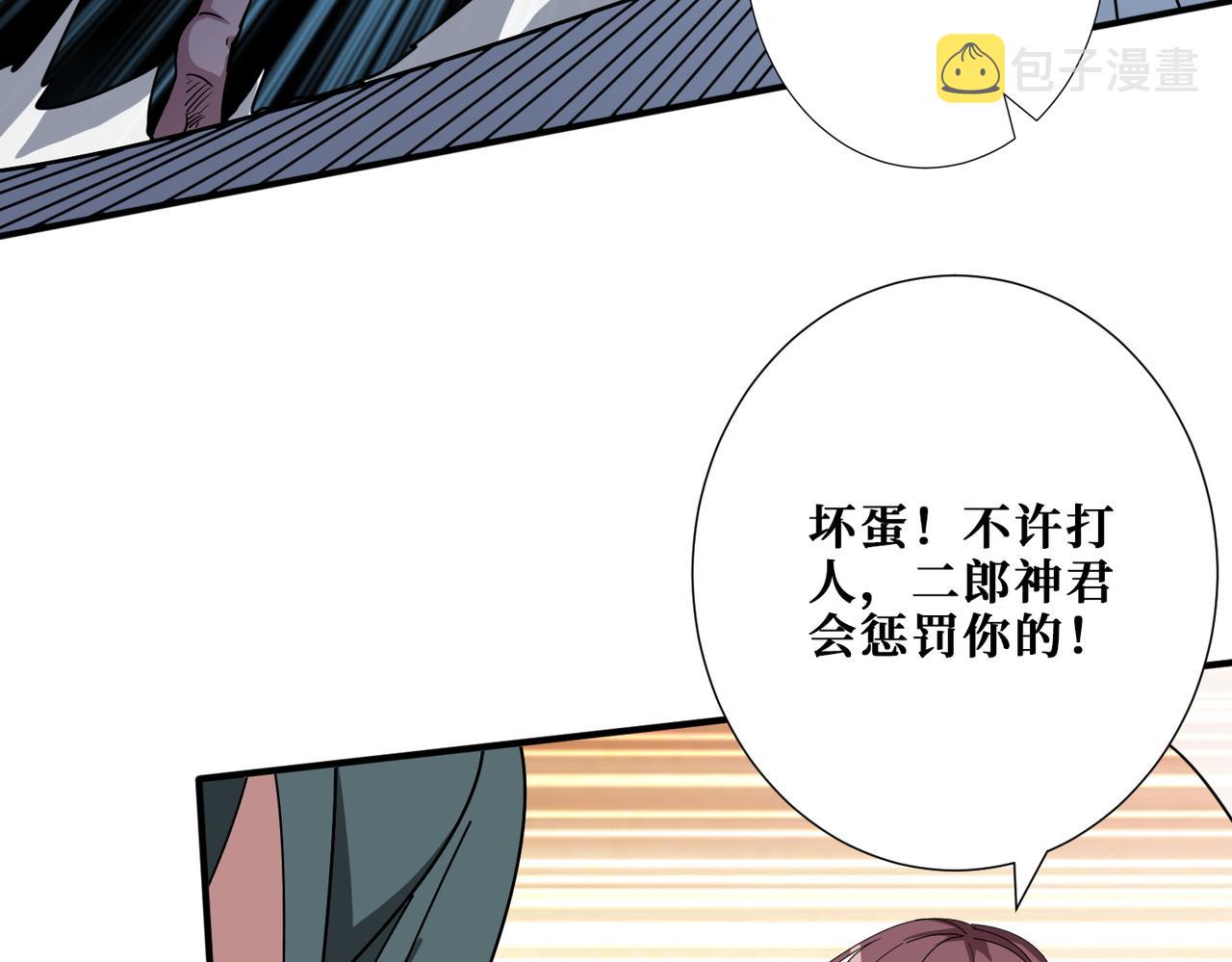 第401话 小萝莉的大英雄93