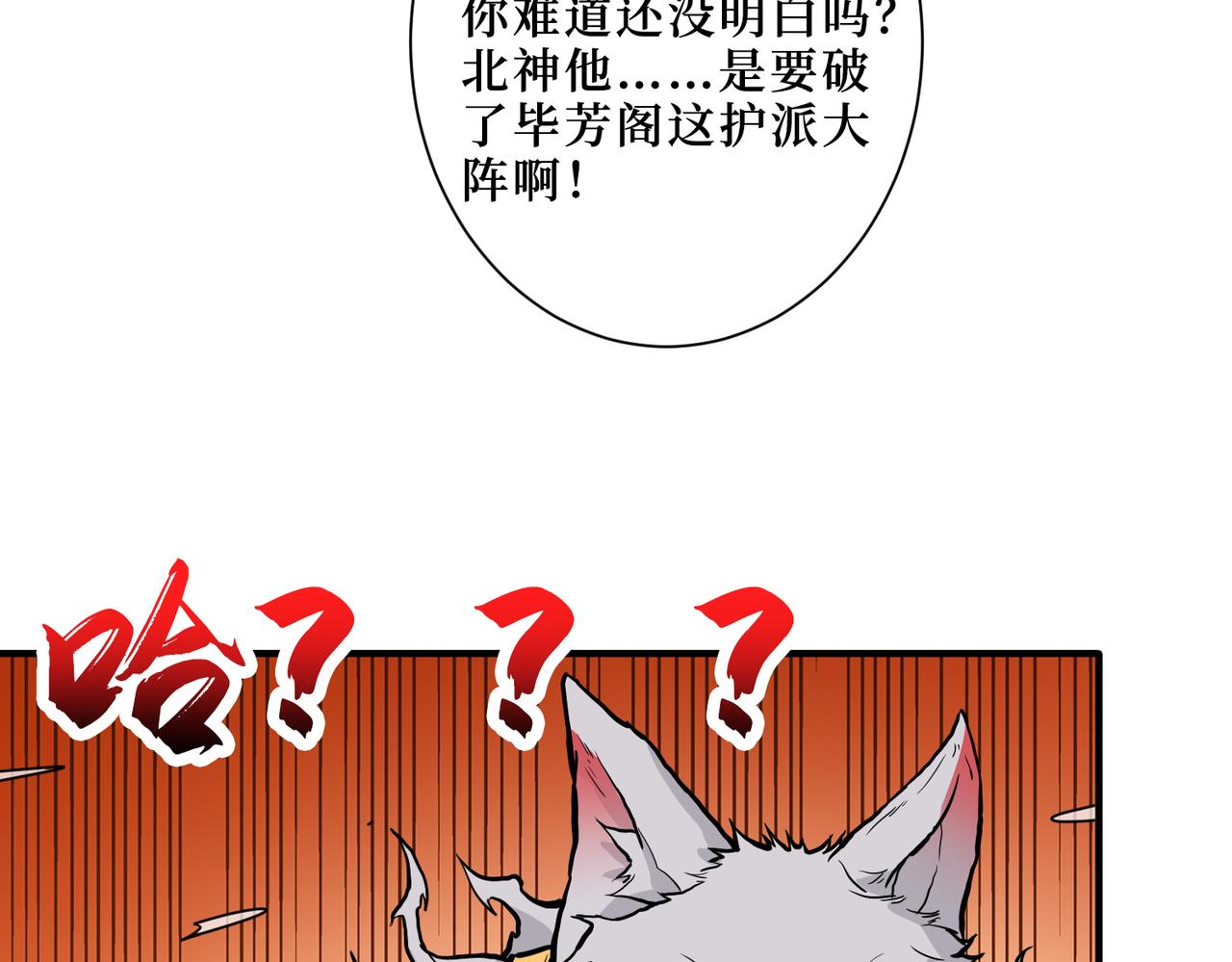 第342话 黯然销魂的掌法46