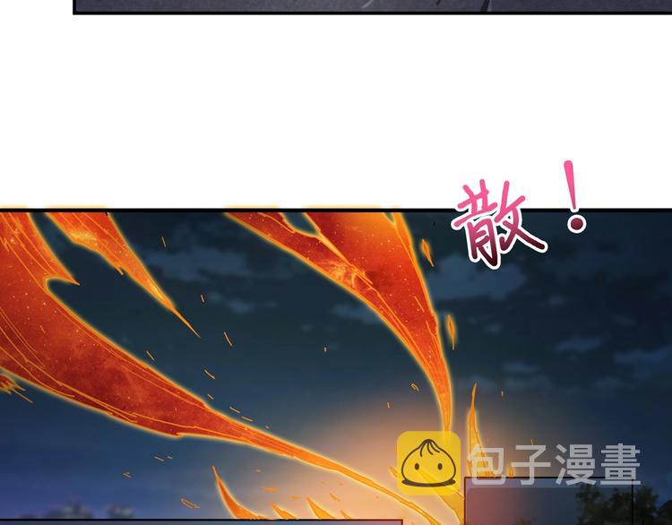 第44话 三头恶犬80
