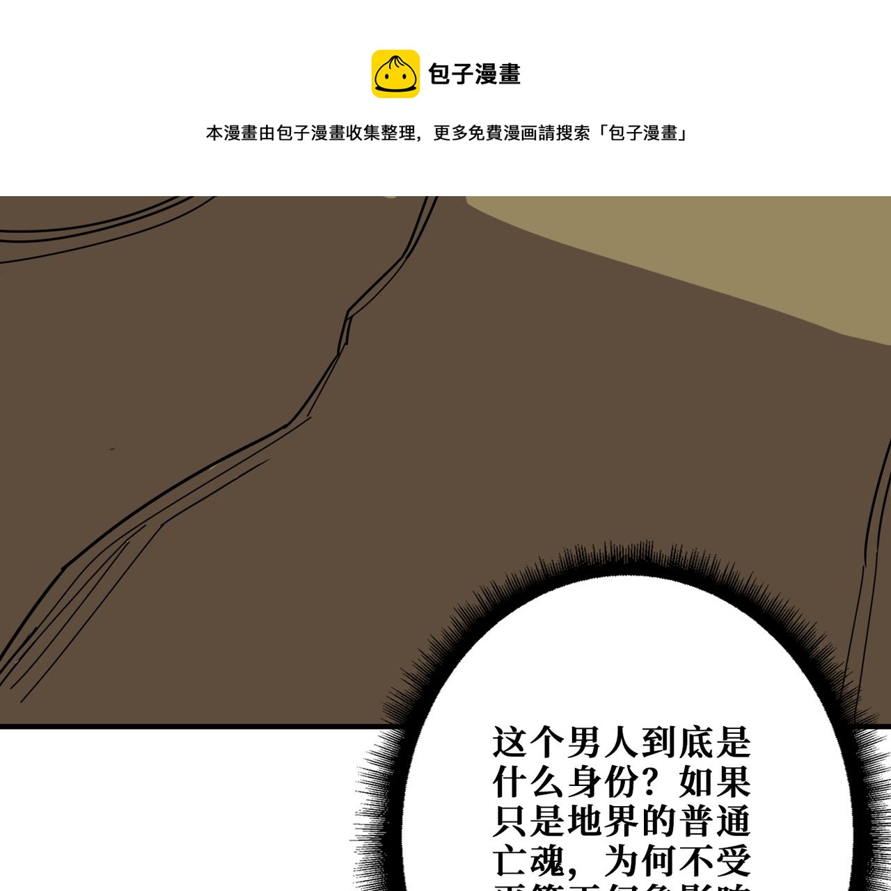 第331话 极乐净土68