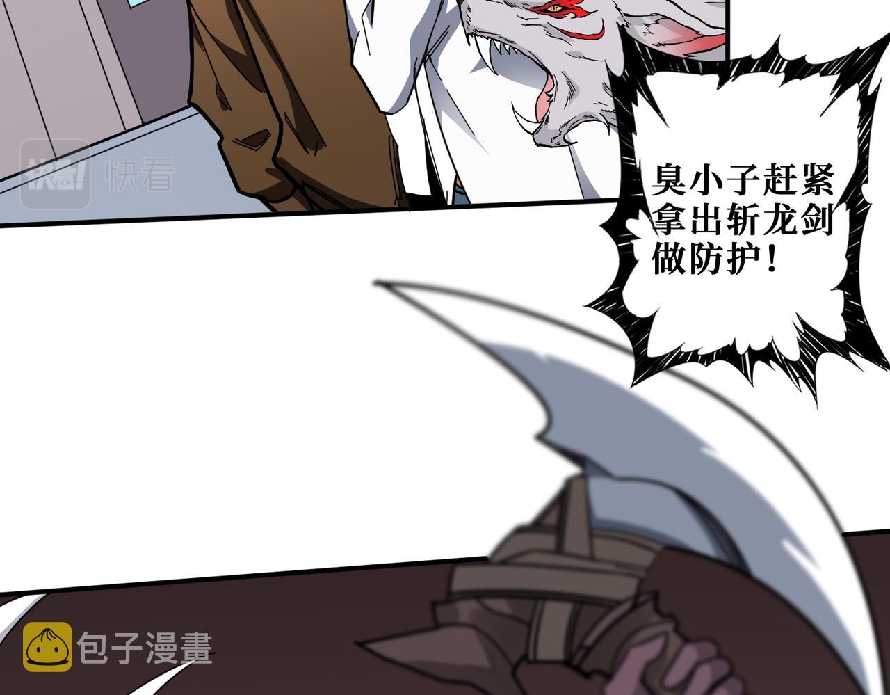 第335话 妖王119