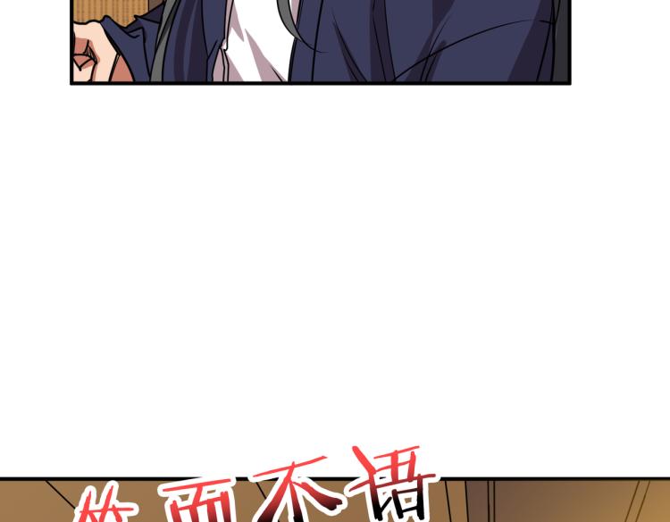 第257话 金鳞岂是池中物80