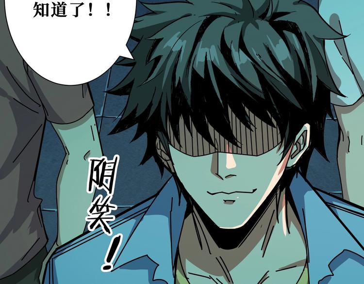 第171话 打脸我强项8