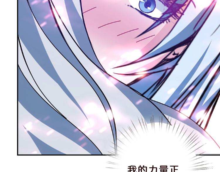 第25话 做我的女人95
