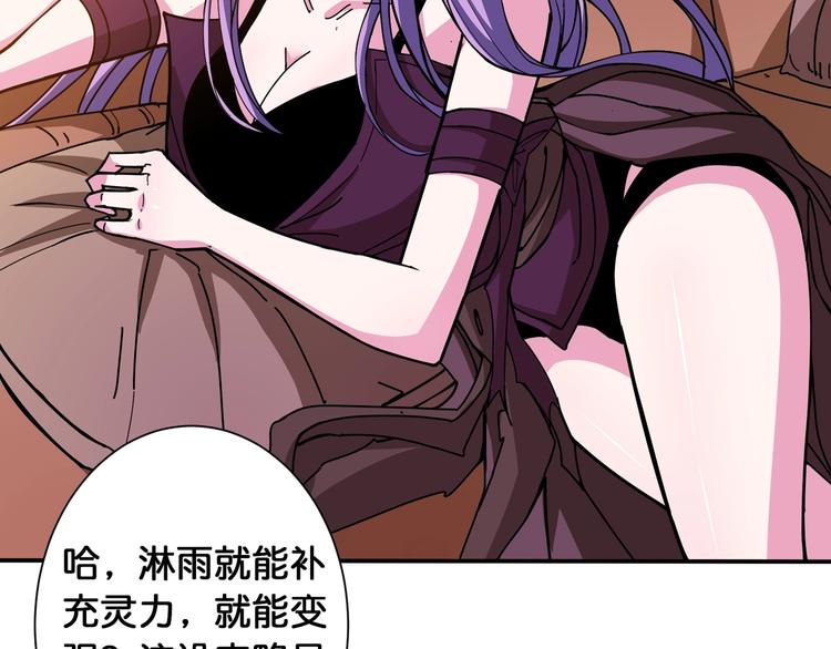 第115话 天狗帮扬帆起航4