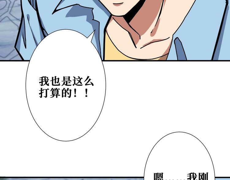 第176话 复明！86