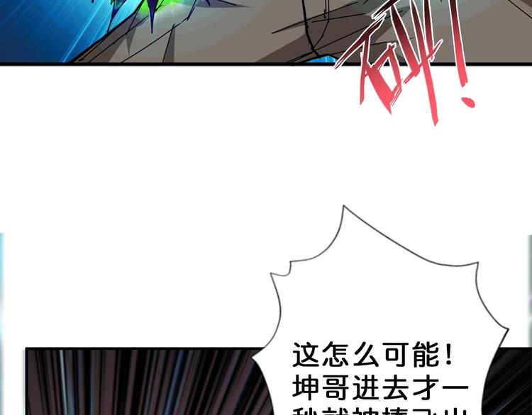 第50话 吸吸吸52