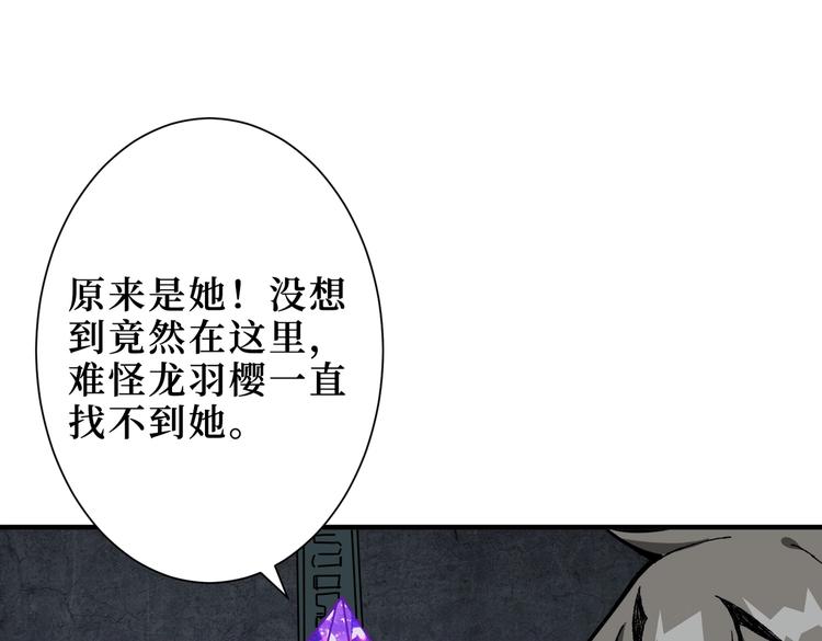 第214话 不肯见人的丫头73
