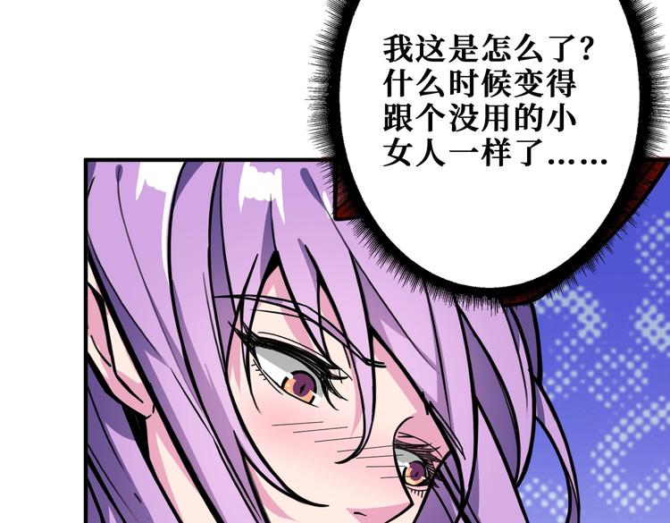 第236话 龙的克星50