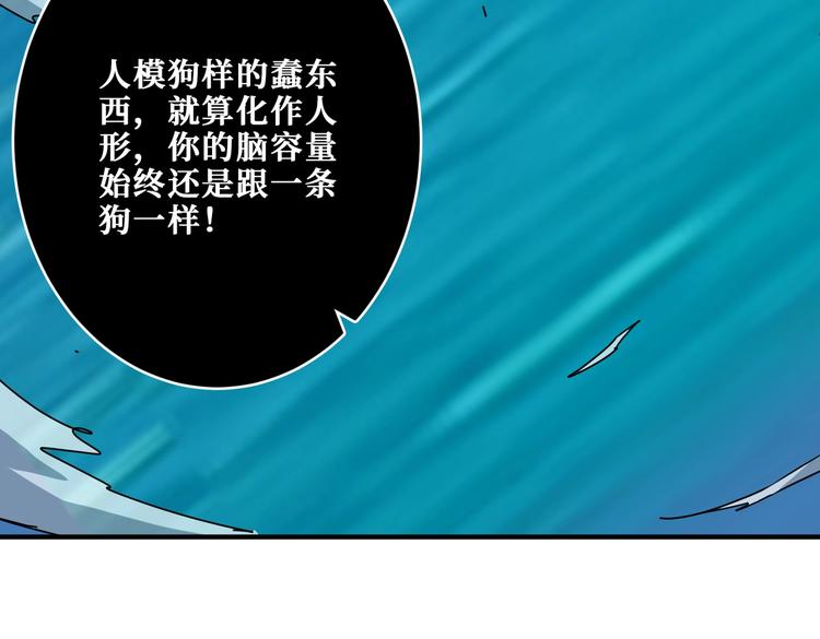 第252话 吃吸吮...56