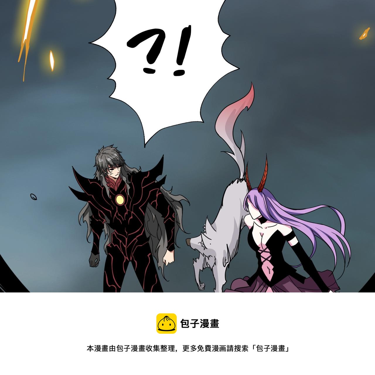 第325话 隐秘的阎罗殿60