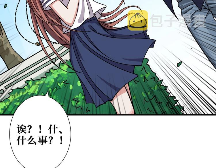 第175话 倍有面98