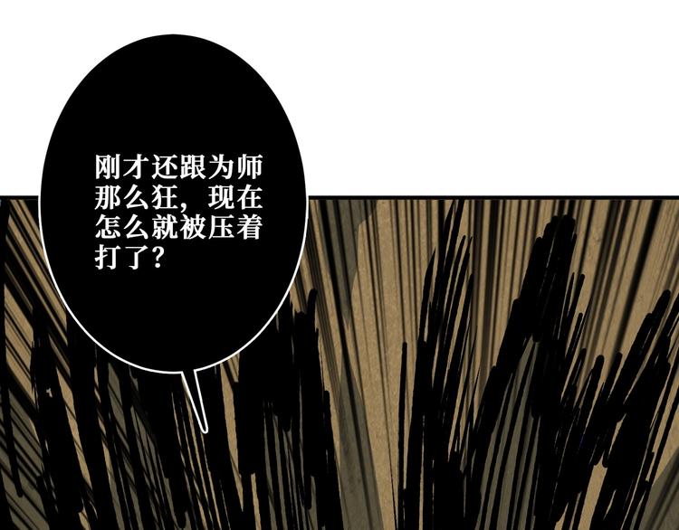 第207话 神兽真身！77