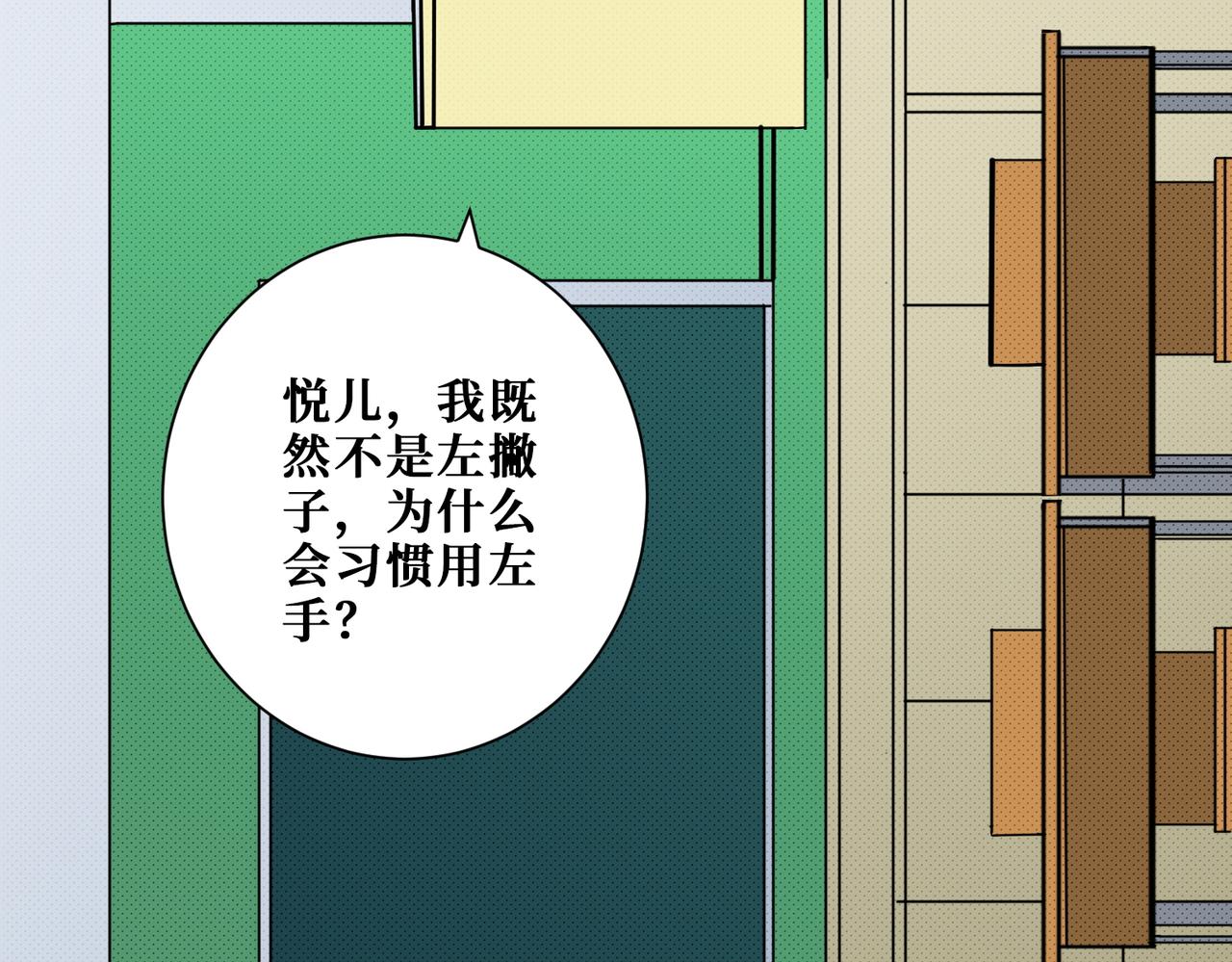 第374话玄女尸身145