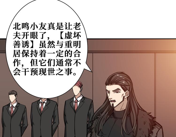 第249话 史上最难的试炼80