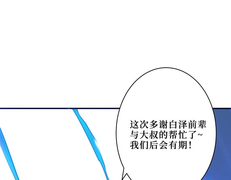 第216话 拜托你了111