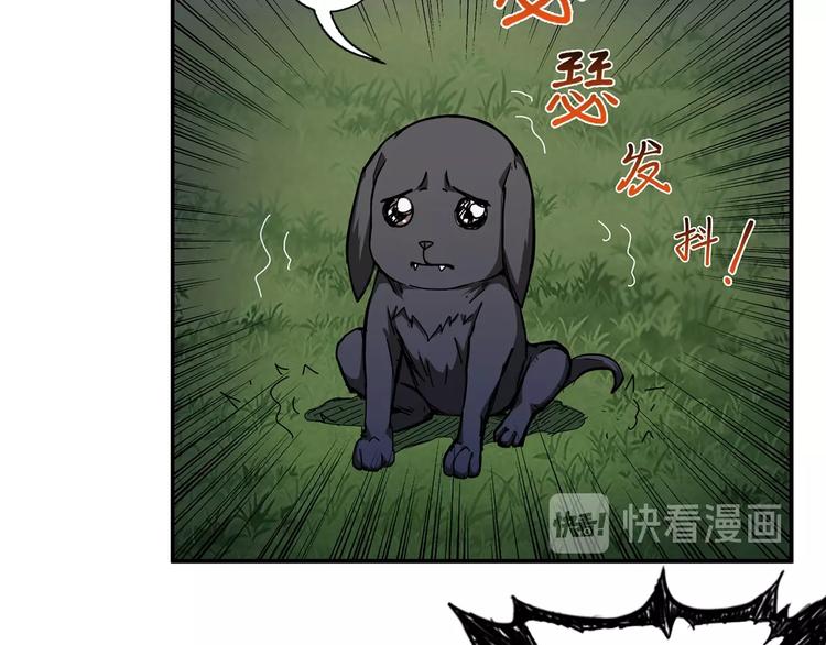 第45话 悦儿一激灵56