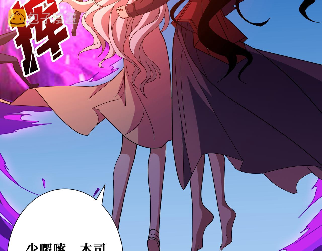 第399话 卷死太阳27