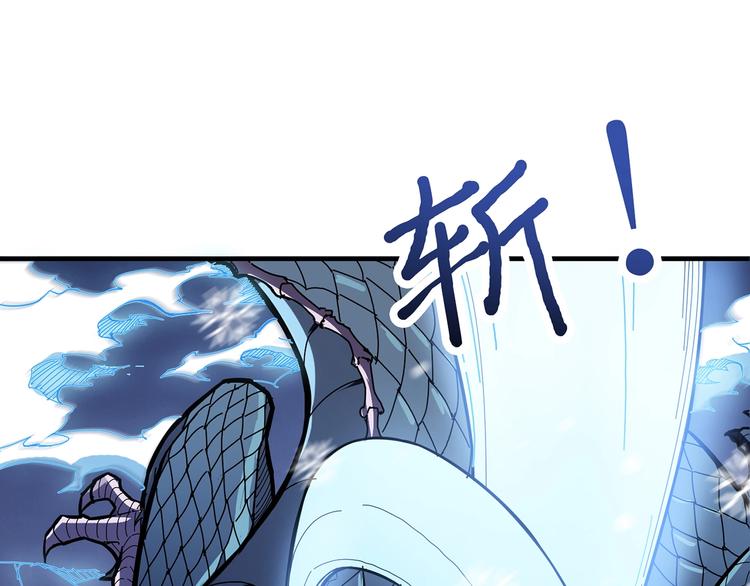 第21话 灵蛇80
