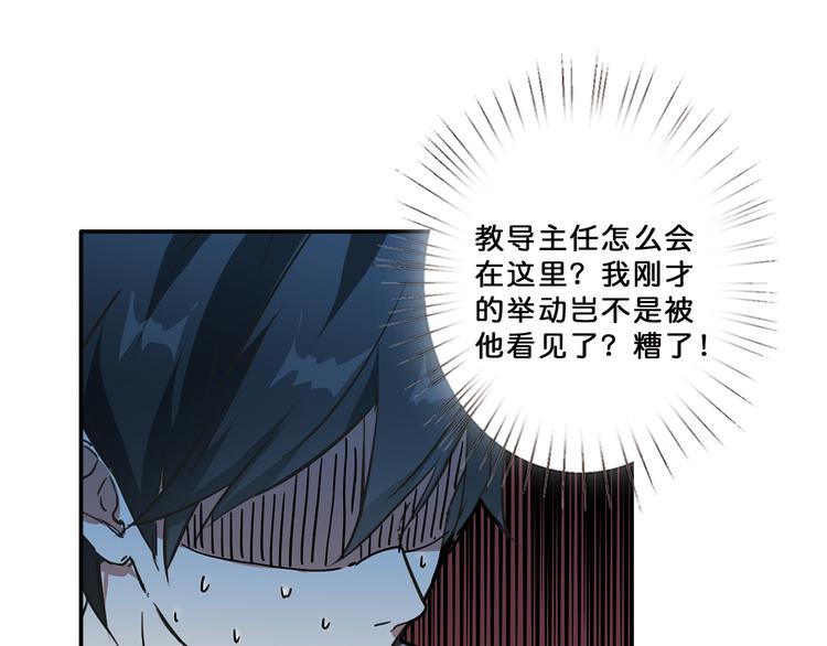 第11话 千钧一发3