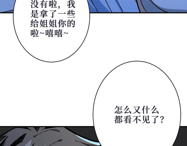 第215话 睡你**！起来嗨！9