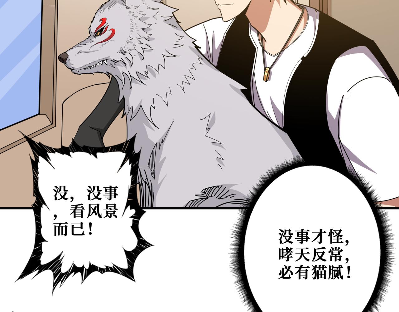 第353话 痛，太痛了50