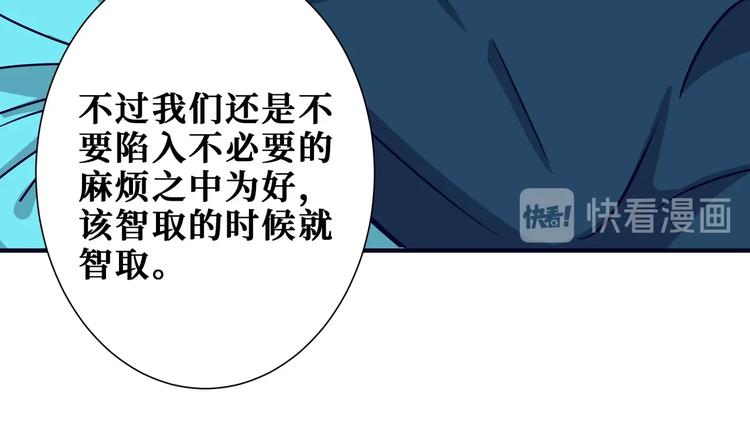 第235话 浮屠塔..87