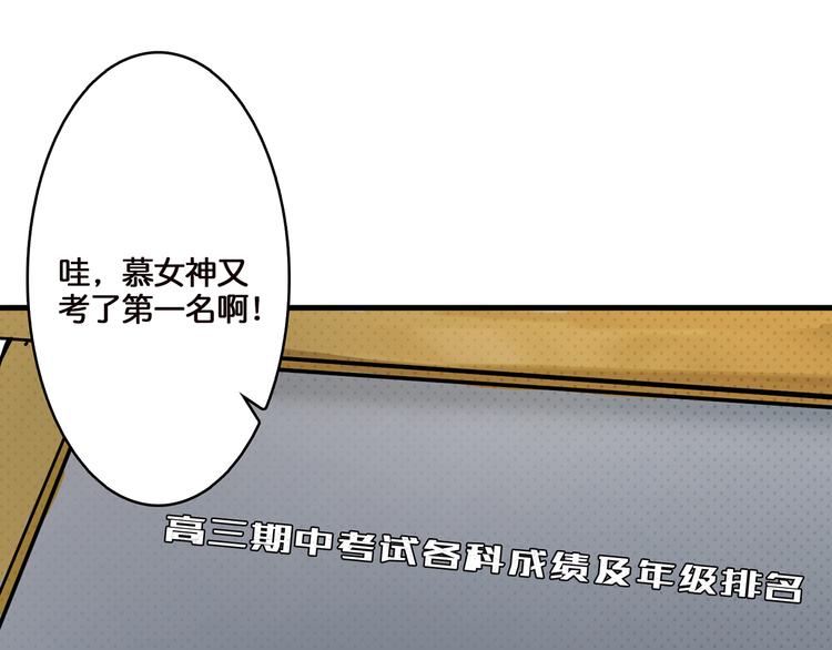 第12话 倒数第一89