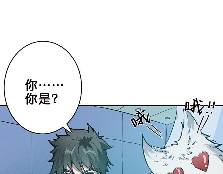 第6话 危机3