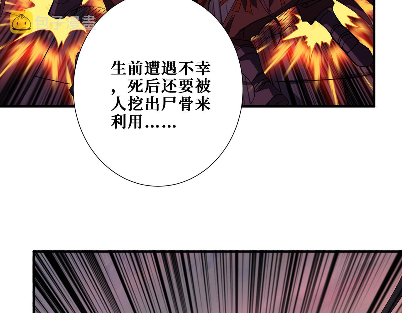 第412话 扬帆起航，踏上新的征程！10