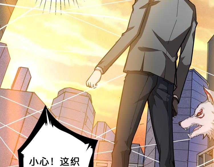 第35话 日狩58