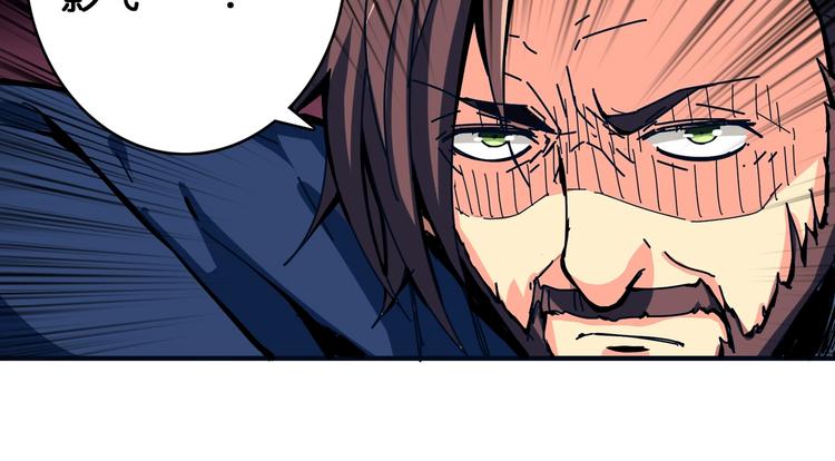 第105话 你这个无耻假狗！！28