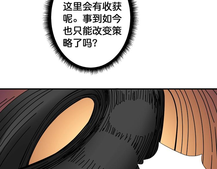 第86话 审讯59