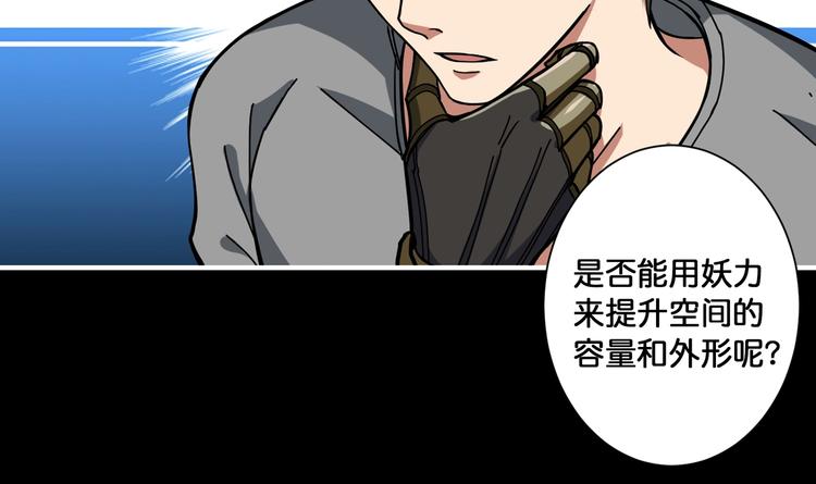 第96话 队友互坑的正确方式15