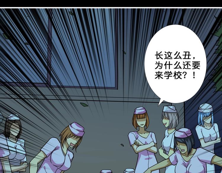 第160话 击倒蜘蛛小姐姐110