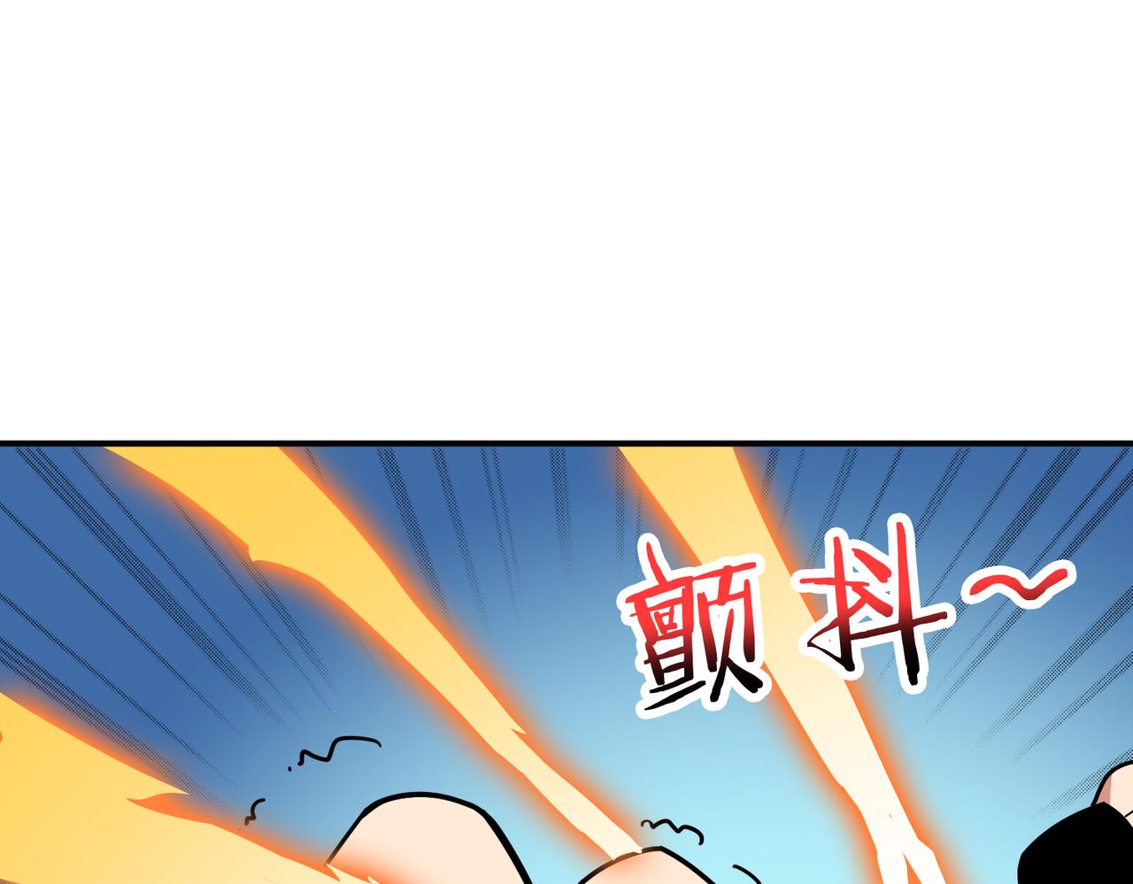 第325话 隐秘的阎罗殿70